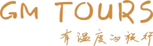GM TOURS-有温度的旅行-目的地旅游服务/旅游全产业链 解决方案